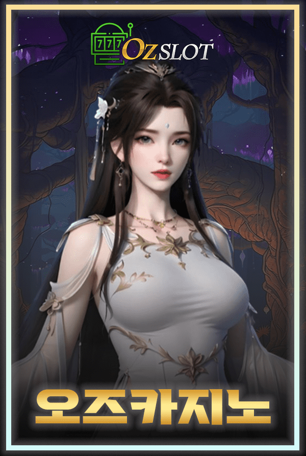 카지노 슬롯머신