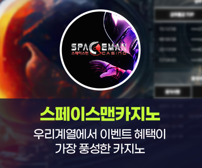 우리카지노_스페이스맨카지노